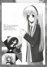 BUY NEW white paper - 94987 Premium Anime Print Poster